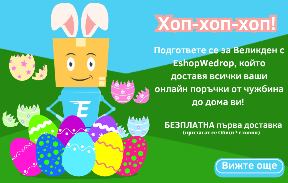 Easter Bunny