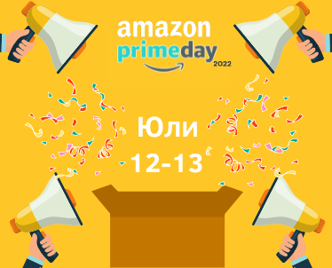 Очаквайте скоро! Amazon Prime Day 2022!