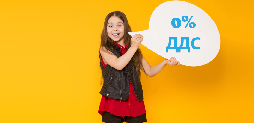 0% VAT on Children’s goods in the UK