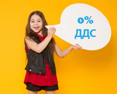 0% ДДС за детски стоки във Великобритания